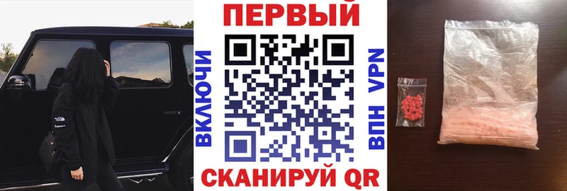 купить  цена  Бийск  Амфетамин Розовый 
