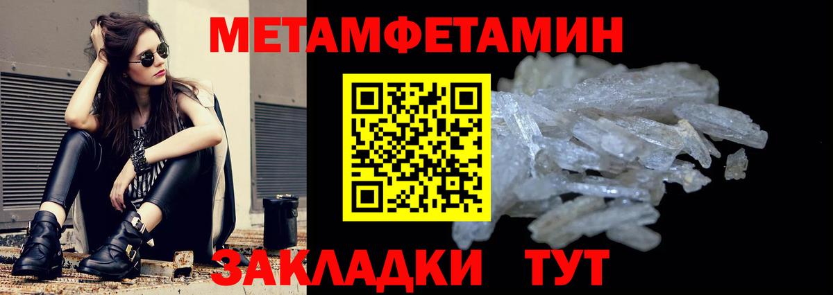 Амфетамин 98% Бийск