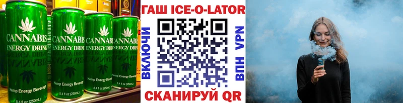 Печенье с ТГК конопля  даркнет сайт  Бийск 
