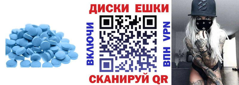 ЭКСТАЗИ XTC  где найти наркотики  Бийск 