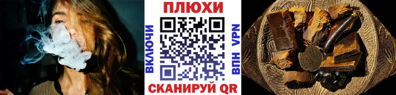 ГАШИШ индика сатива Бийск