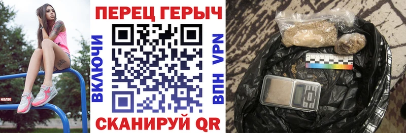 купить наркотик Бийск Героин герыч