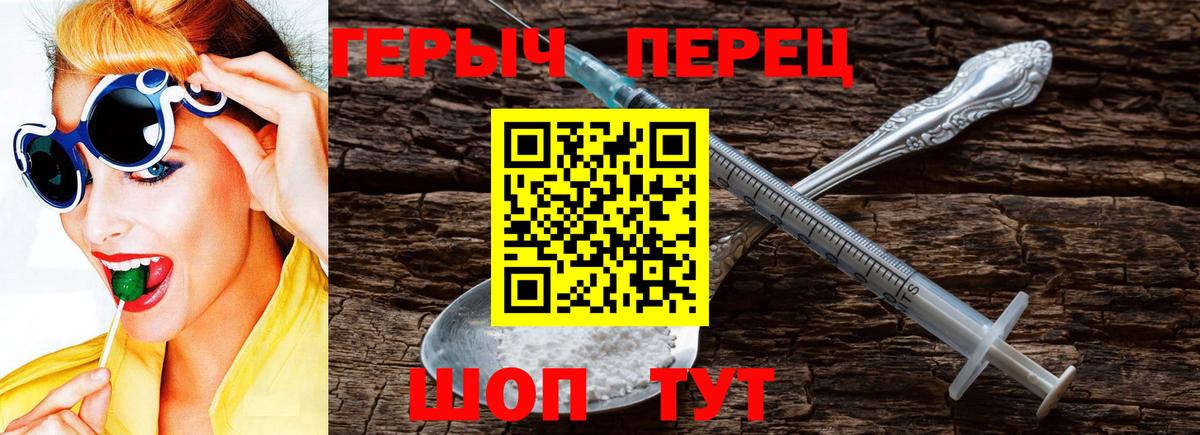 ГЕРОИН Афган Бийск