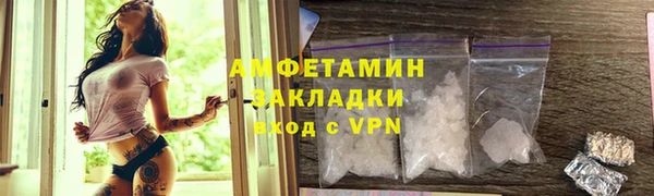 спайс Абдулино