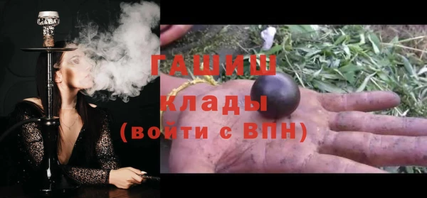 apvp Абинск