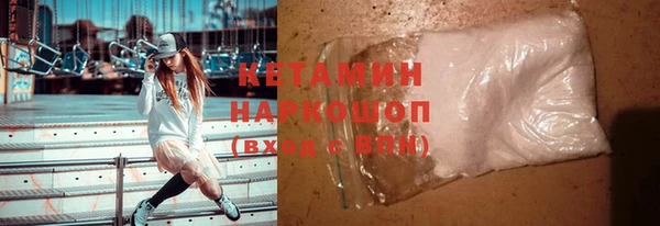 ALPHA-PVP Арсеньев