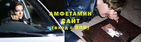 трава Алексин