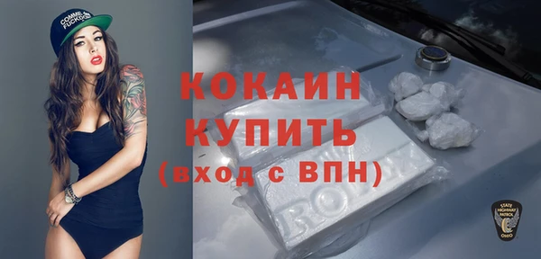 гашиш Абаза