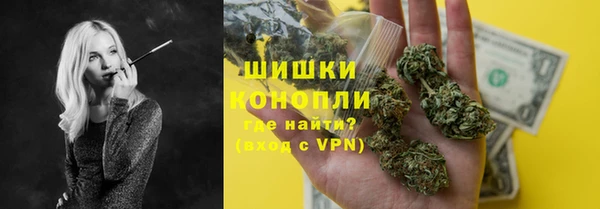 спайс Абдулино