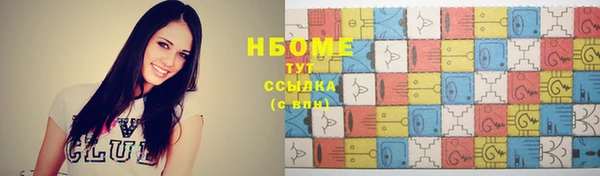apvp Абинск