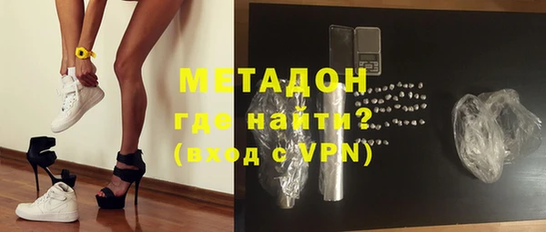 гашиш Абаза