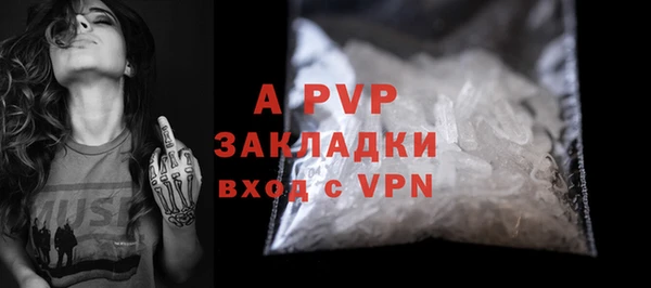 apvp Абинск