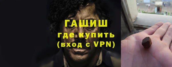 apvp Абинск