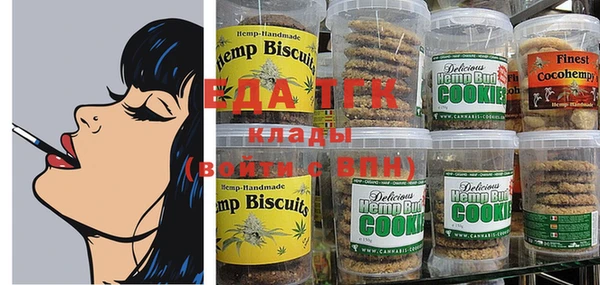 спайс Алексеевка