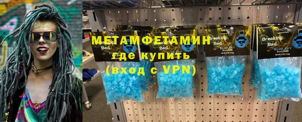 спайс Алексеевка