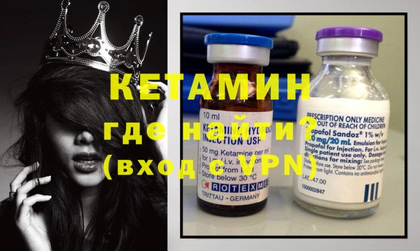 спайс Абдулино