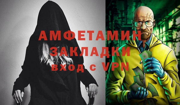 спайс Абдулино