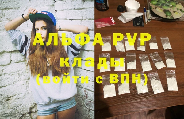спайс Абдулино