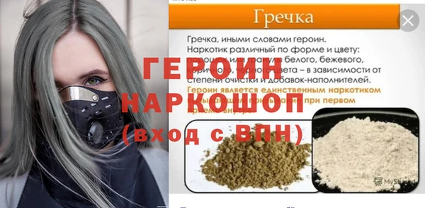 гашиш Абаза