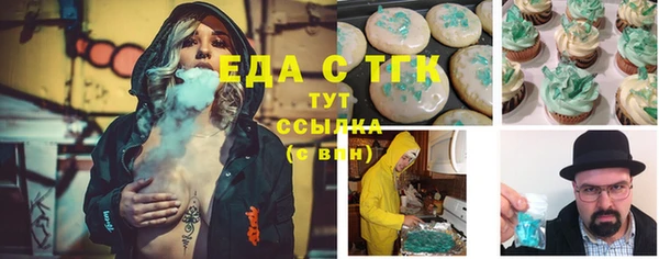 спайс Абдулино