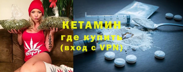ALPHA-PVP Арсеньев