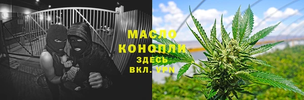 спайс Абдулино