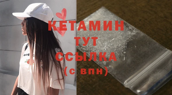 спайс Абдулино
