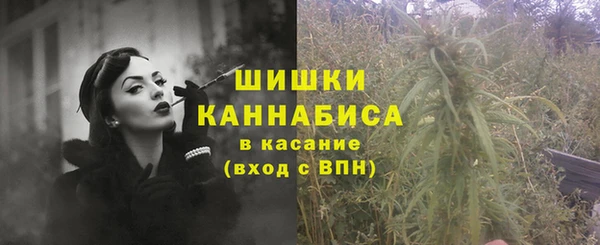 трава Алексин
