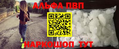 синтетический гашиш Балашиха