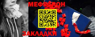 герыч Балаково