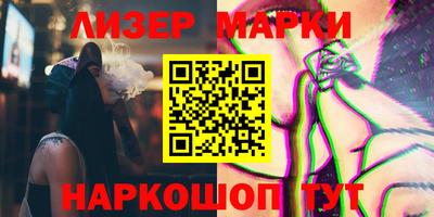 герыч Балаково