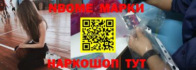 синтетический гашиш Балашиха