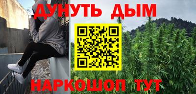 синтетический гашиш Балашиха