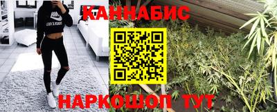 синтетический гашиш Балашиха