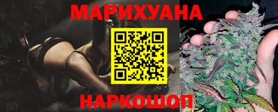 синтетический гашиш Балашиха