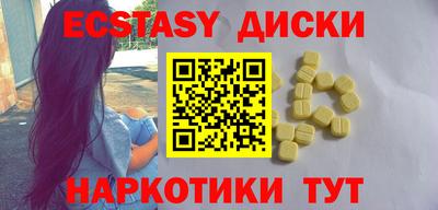 синтетический гашиш Балашиха