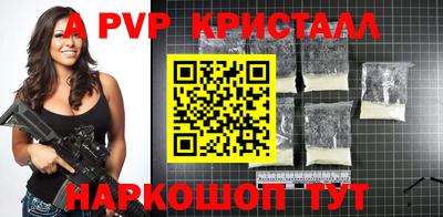 герыч Балаково