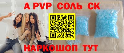синтетический гашиш Балашиха