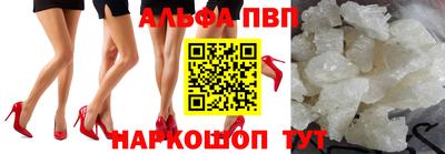герыч Балаково