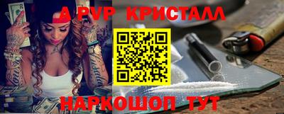 герыч Балаково