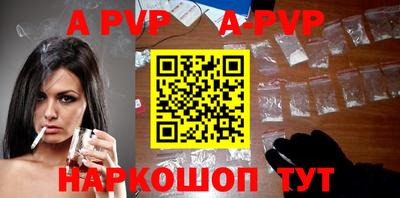 герыч Балаково