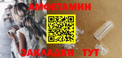 синтетический гашиш Балашиха