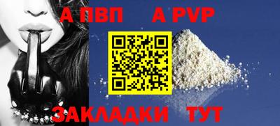синтетический гашиш Балашиха