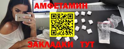 герыч Балаково