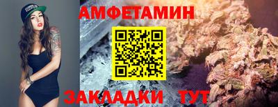 синтетический гашиш Балашиха