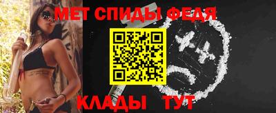 герыч Балаково