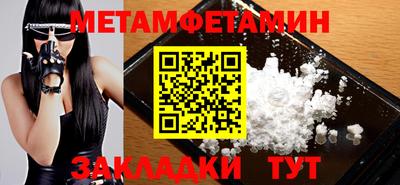 герыч Балаково