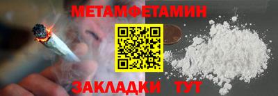 марихуана Балахна