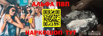 синтетический гашиш Балашиха