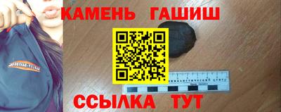 герыч Балаково